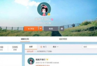 黄晓明捐助疫区反遭造谣，怒起诉多位网友