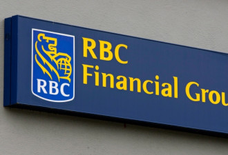 RBC下调最优惠贷款利率至3.45%
