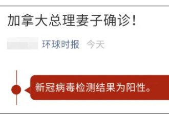 重磅！特朗普新冠病毒检测结果出炉