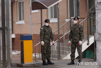 韩国34名军人感染 5000多名军人被隔离