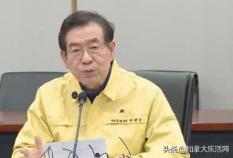 反观韩国:首尔市长反对禁止中国人入境