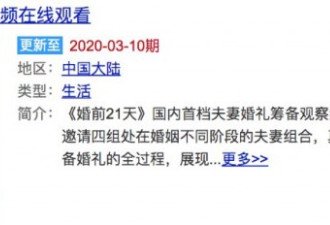 婚姻里的“三好男人”竟然是个谎话精