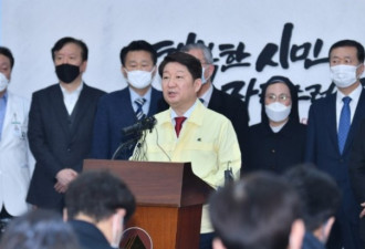 韩国新天地教会捐100亿 大邱市长却不领情