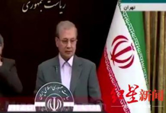 确诊前,伊朗卫生部副部长出席疫情新闻发布会