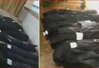 真实视频流出 伊朗医院尸体袋堆积如山