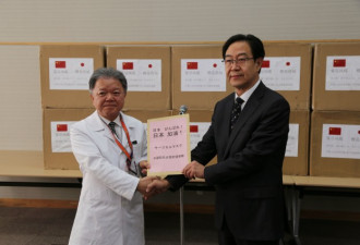 中国驻名古屋总领事馆向日本医院捐赠物资