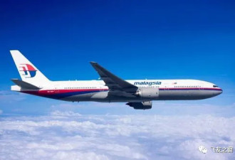 马航MH370神秘失踪整6年，留下永远的痛