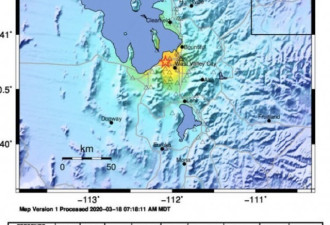 美国盐湖城发生地震 近28年来最强！