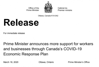 加拿大应对COVID-19经济计划 支持工人和企业
