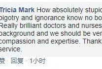 澳大利亚家长拒绝让亚裔医生给孩子看病！