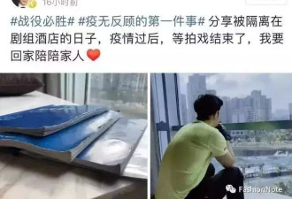 黄晓明被隔离，深夜发文说明真相...