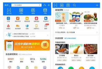 阿里和美团又打起来！背后“由爱生恨”