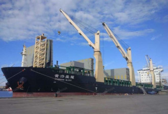 中国货轮在尼日利亚遇袭 中领馆协助成功营救