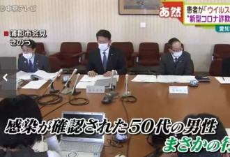 日本扬言要散播病毒的57岁男性死亡！