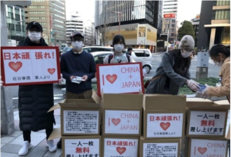 支援防疫 马云大手笔捐赠日本100万片口罩