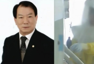 韩大邱前议长检测阴性2日后死亡 死后确诊阳性