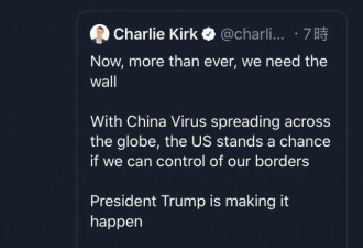 新冠疫情升级 特朗普推特转推“中国病毒”