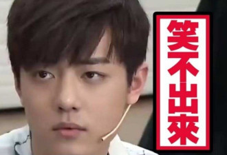 明星早年黑料震惊我全家 肖战聊天尺度超大