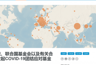 全球疫情恶化 确诊超过32万 死亡破1.3万