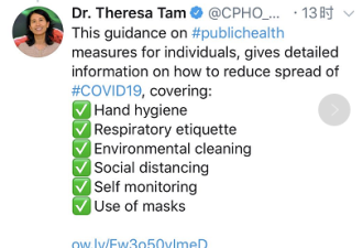 加拿大首席卫生官呼吁这三类人戴口罩!