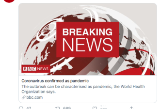 世卫组织正式宣布新冠疫情为全球性大流行病