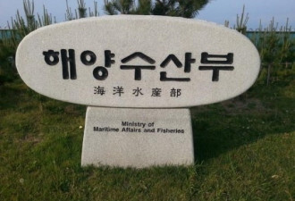 韩又现集体感染:11名公务员确诊 全员回家办公