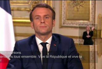 法国总统马克龙：下周一起关闭所有学校
