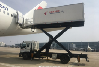中国首班抗疫援外专家组包机送物资援意大利！