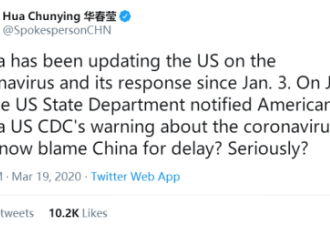 新冠疫情 美中双方外交发言人推特对战