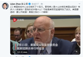 中国外交部:美国军方可能将新冠病毒带入武汉