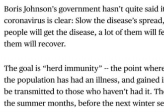 英国抗疫策略:感染大部分人 获群体免疫力