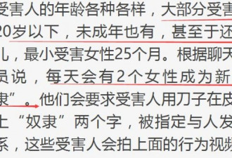 韩国N号房主谋只判3年?受害女性最小25个月