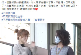 健康的人不用戴口罩？台当局终于改口
