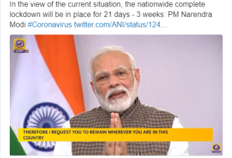 印度总理宣布:全国禁足21天 否则国家倒退21年