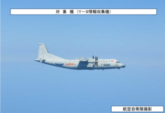 中国军机飞入日韩防空识别区 日韩战机紧急出动
