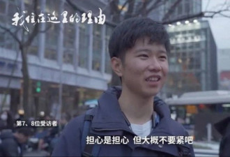 日本导演，拍火了中国南京的抗疫纪录片