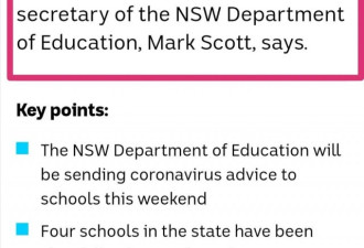 澳洲教育部长说&#039;学校不关闭&#039;! 家长请愿无效