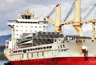 印度强行扣押中国商船，想印度赔偿？