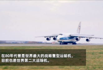 各国高规格迎接中国物资:派巨无霸飞机 总理...