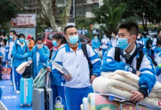 中国教育部：中小学或优先开学 但有三项前提