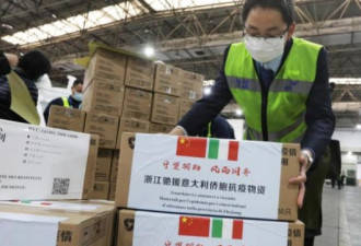 意大利媒体驳斥中国外交部 公开散播假新闻