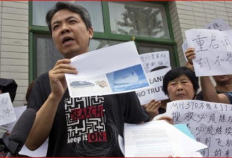 MH370失联六周年 家属呼吁重启搜寻
