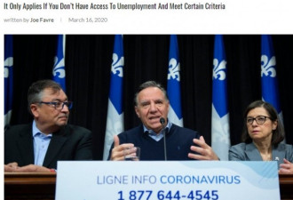 魁省宣布在家隔离者每周补贴$573加元