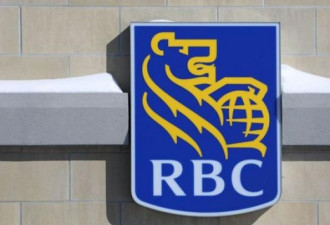 RBC密市员工被确诊新冠 一层楼的人都被隔离