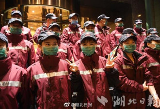中国疫情持续缓解 41支国家医疗队3675人返程