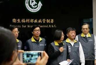 台湾学术界发起呼吁：勿歧视中国大陆民众