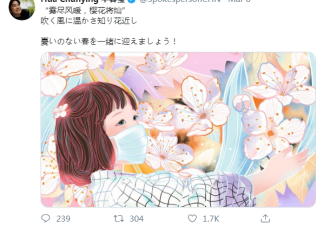 华春莹再发日语推特配了张漫画 日本网友点赞