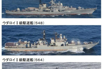 日本附近突现20艘俄军主力舰船