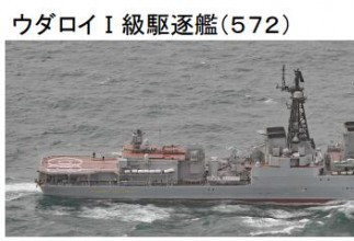 日本附近突现20艘俄军主力舰船