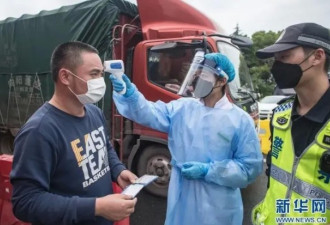 双重&quot;警钟&quot;！钟南山建议保持现有防控